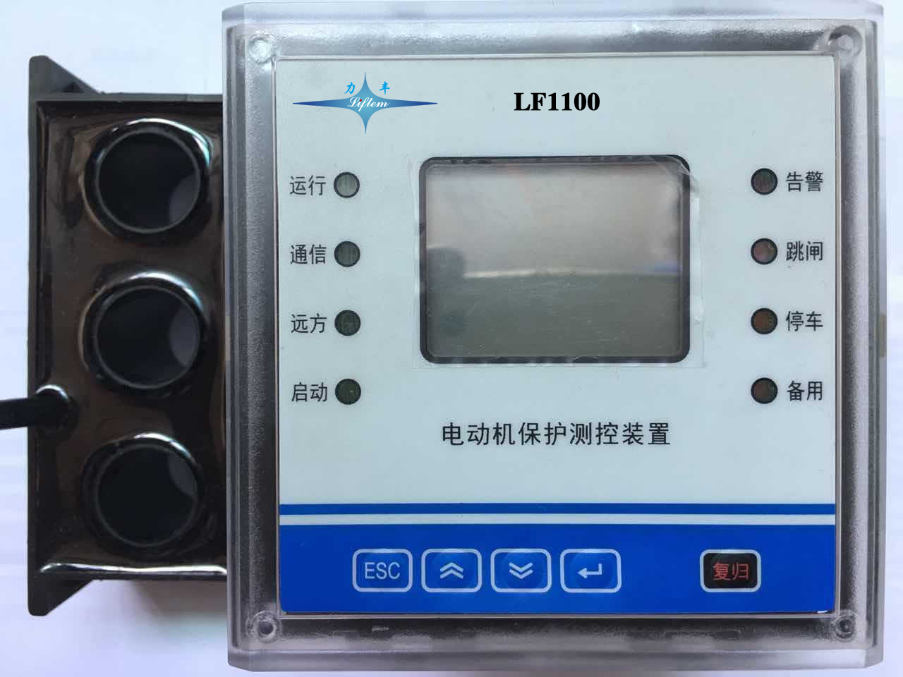 LF1100-MPC系列馬達(dá)保護(hù)測(cè)控裝置